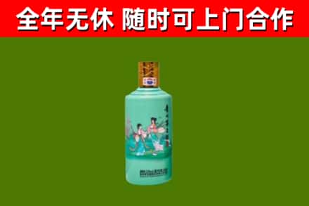 芜湖回收节气茅台酒