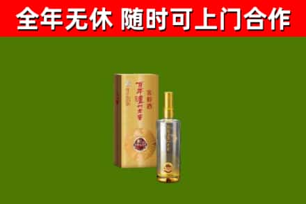 芜湖回收泸州老窖
