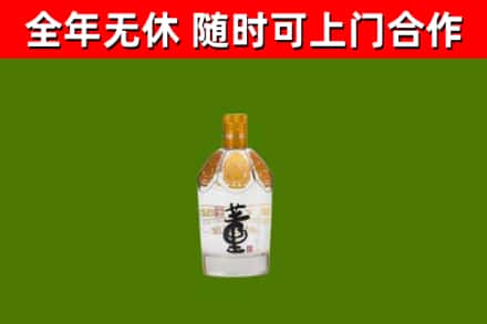 芜湖回收董酒