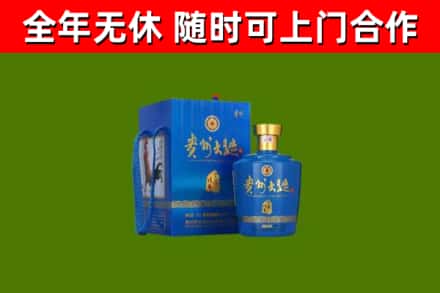 芜湖烟酒回收贵州大曲.jpg