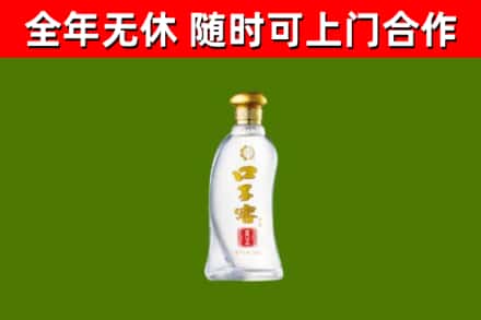 芜湖烟酒回收口子窖.jpg