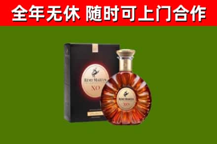 芜湖烟酒回收人头马XO洋酒.jpg