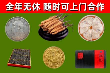 芜湖回收礼品